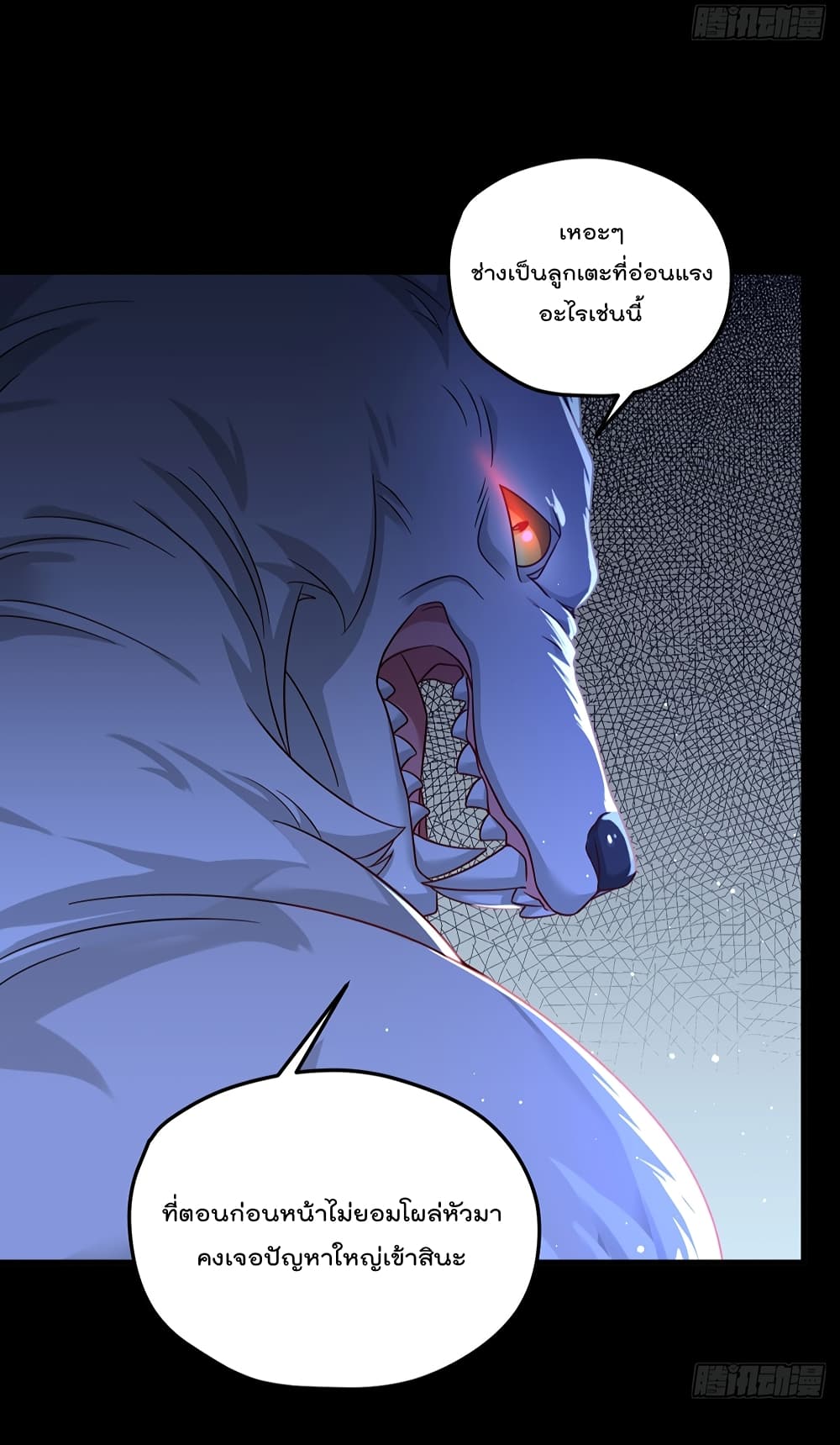 The Immortal Emperor Luo Wuji Has Returned 174 (46)